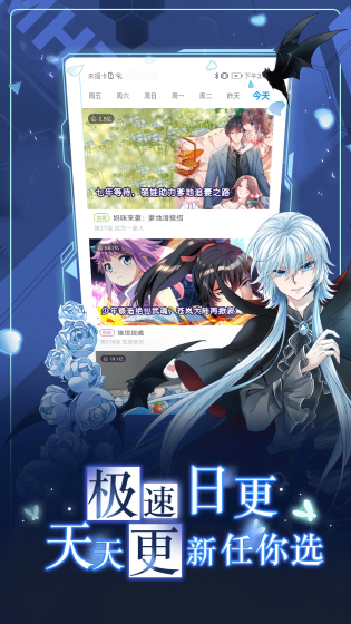 香蕉漫画 - 海量正版漫画，下拉式畅快阅读 Hero图